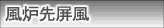 ���F�曠��
