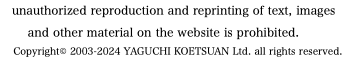  unauthorized reproduction and reprinting of text, images and other material on the website is prohibited. Copyright© 2003-2024 YAGUCHI KOETSUAN Ltd. all rights reserved.