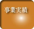 �C�����Ǝ���